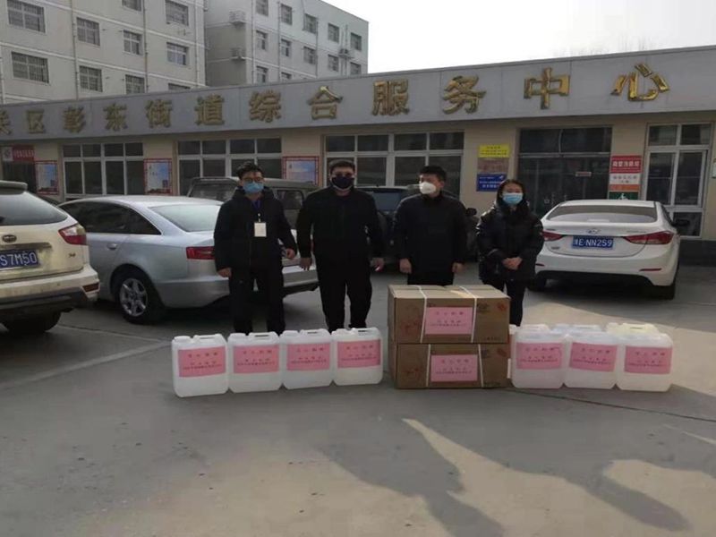 2020年2月4日，集團房地產公司旗下安陽市潤城置業(yè)有限公司向北關區(qū)彰東街道捐助抗疫物資。